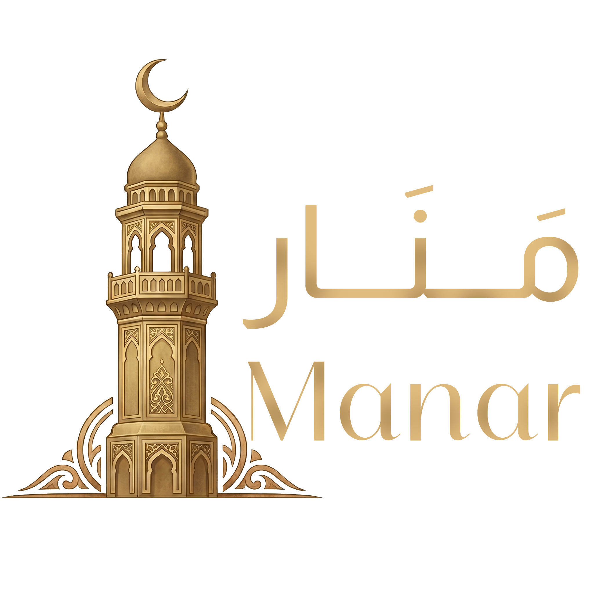 منار Manar